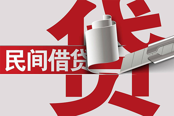 成都1二次抵押贷款