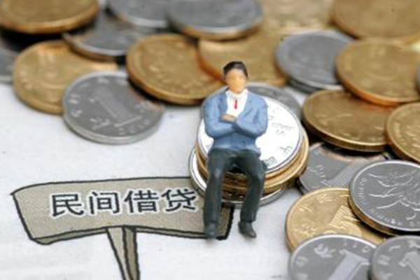 成都1民间借贷私人放款