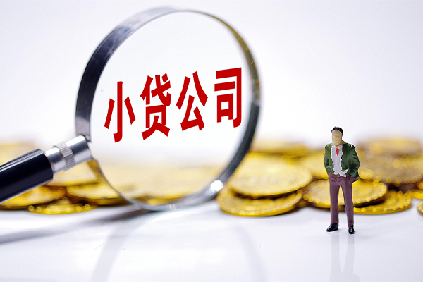 成都1正规身份证贷款