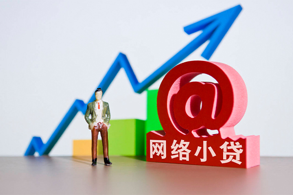 成都1民间小额借贷