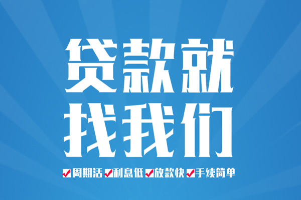 成都1民间借贷