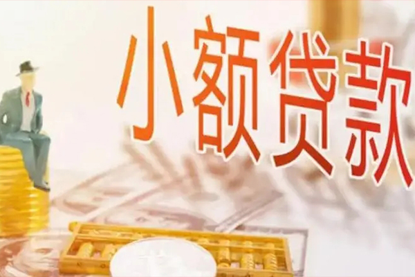 成都1哪里有个人借贷