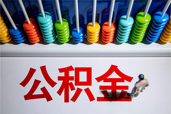成都1私借空放短借