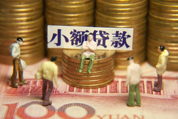 成都1短借私人