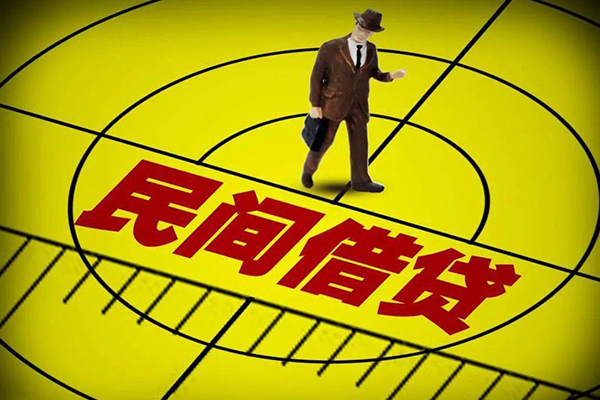 成都1私人放款联系方式