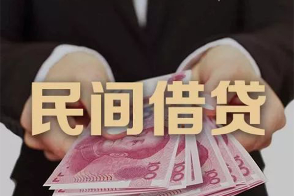成都1空放私人借钱