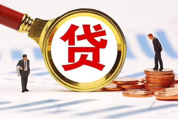 成都1正规个人借贷