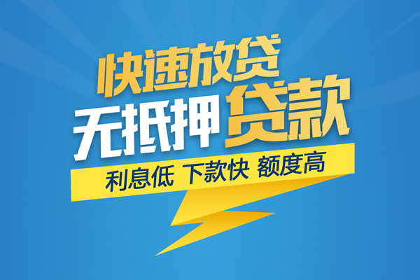成都1短期空放
