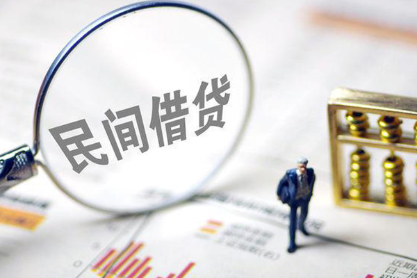 成都1个人放贷