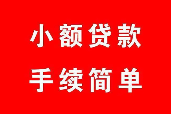成都1短借空放
