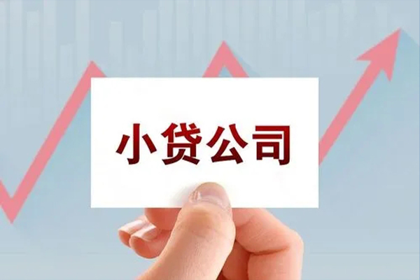 成都1私借空放短借