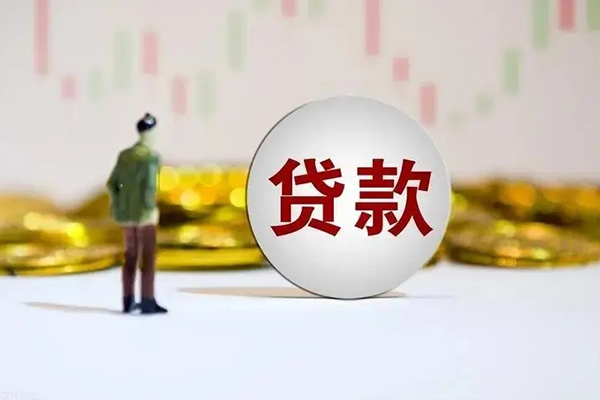 成都1身份证正规贷款