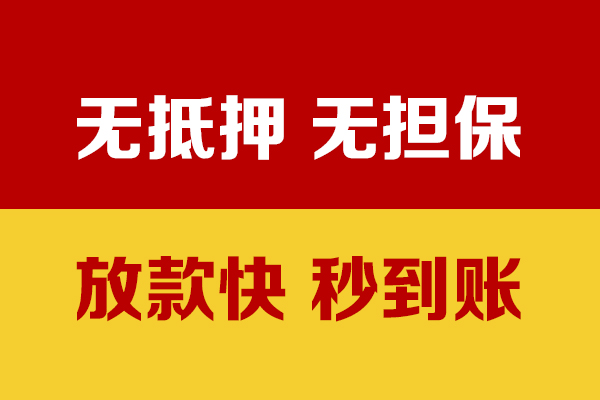 成都1空放借钱不看资产