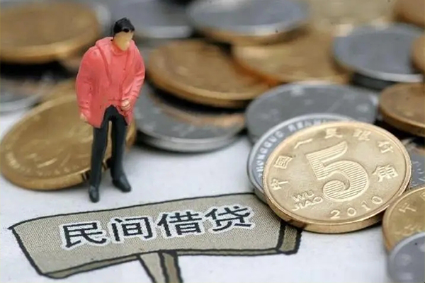 成都1私人小额贷款