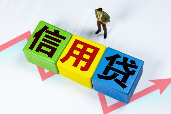 成都1贷款银行
