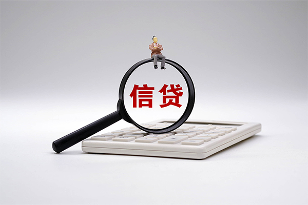 成都1身份证借私借
