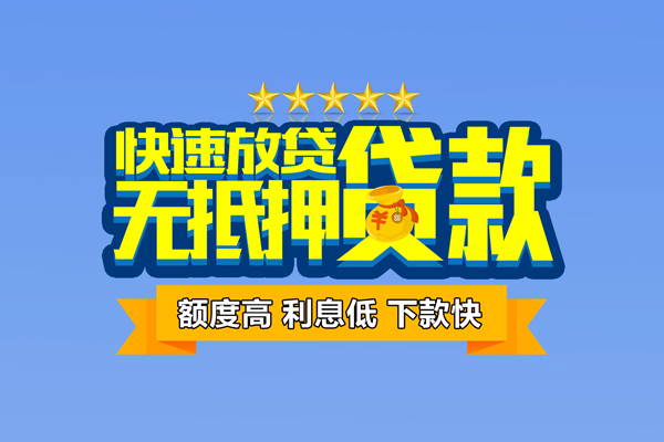 成都1民间借贷