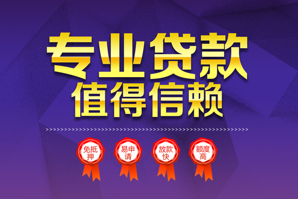 成都1民间借贷网