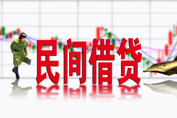 成都1私人短借